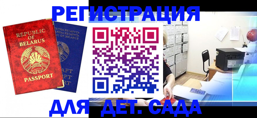 прописка поиск в Великом Новгороде