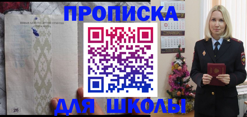 пропишу в квартире в Великом Новгороде