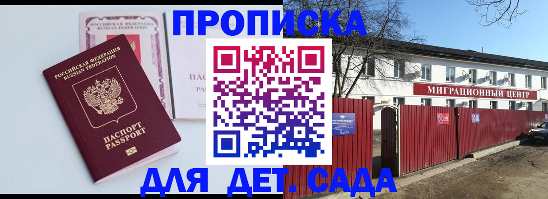 временная регистрация адрес в Великом Новгороде